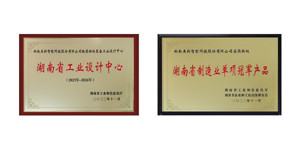 Khuôn dầm hộp đường sắt cao tốc