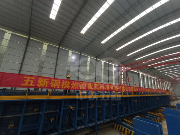 Công ty cầu đường tỉnh Hà Nam, quốc lộ Chính Thiên Ba