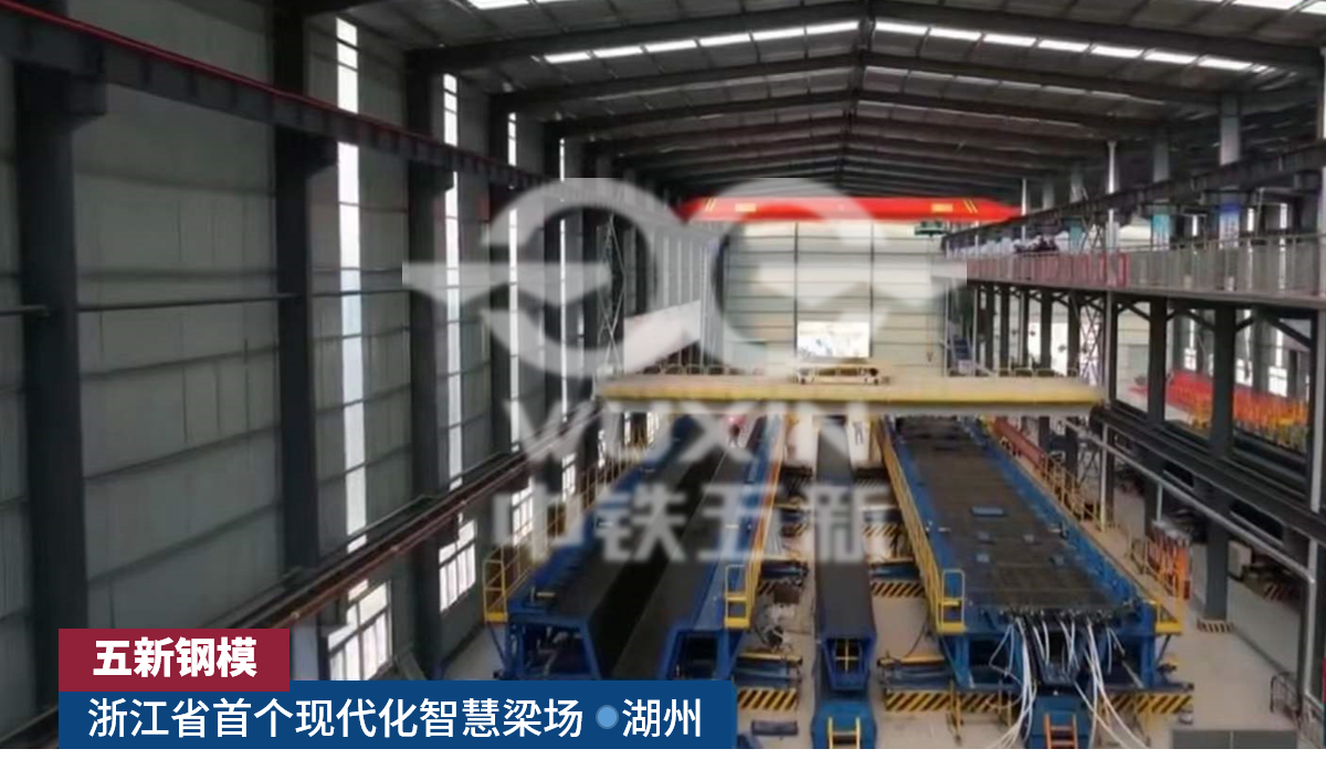 Cục mười sáu Đường sắt Trung Quốc, tuyến sản xuất Hồ - Hàng