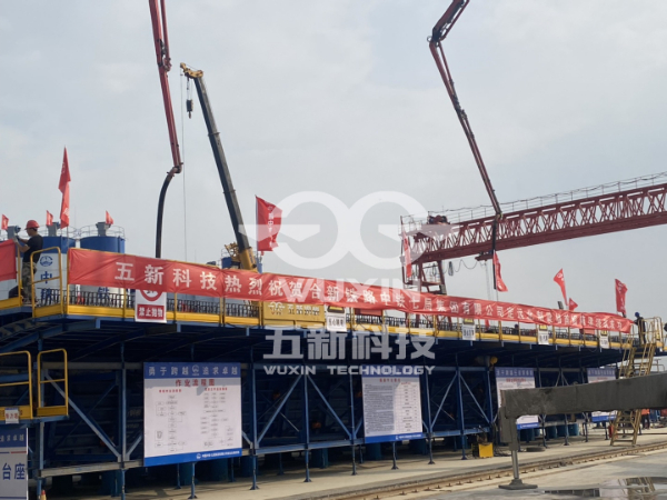 Nhà máy chế tạo dầm Dingyuan Bắc, Đường sắt He-Xin, Cục Đường sắt Trung Quốc số 7