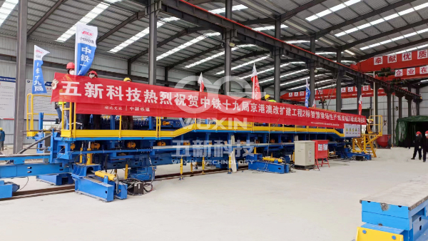 Tập đoàn Cục mười chín Đường sắt Trung Quốc, dự án cải tạo mở rộng đường cao tốc Kinh Cảng Áo